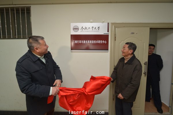 校長(zhǎng)徐樅巍與原應(yīng)用物理系主任鮑良弼教授為中心揭牌