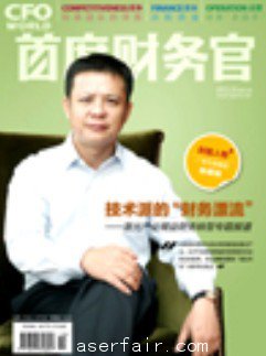 首席財務(wù)官2013年11期