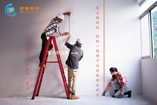 傳統(tǒng)測(cè)量工具費(fèi)時(shí)、費(fèi)力
