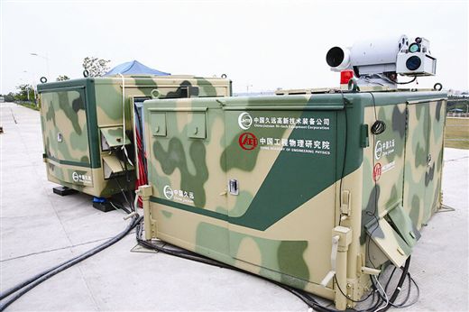 &ldquo;低空衛(wèi)士&rdquo;系統(tǒng)。