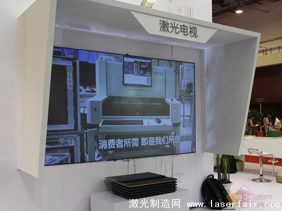 畫質(zhì)技術(shù)革新！ 2014彩電業(yè)&ldquo;顛覆&rdquo;產(chǎn)品盤點(diǎn) 