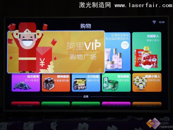 畫質(zhì)技術(shù)革新！ 2014彩電業(yè)&ldquo;顛覆&rdquo;產(chǎn)品盤點(diǎn) 